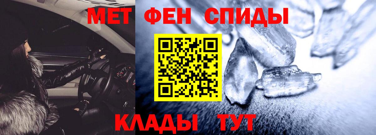Amphetamine VHQ Кострома