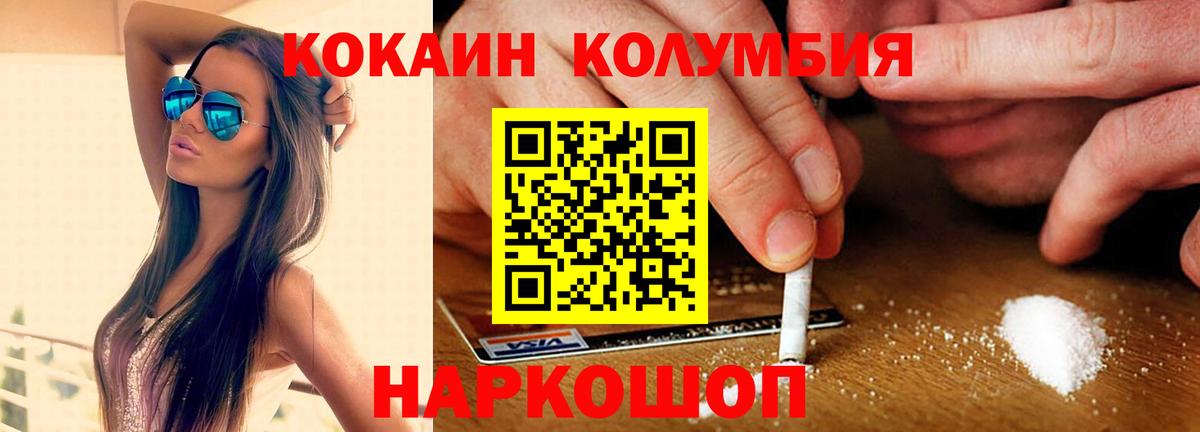 где купить наркотик  КОКАИН 98%  Кокаин Боливия  COCAIN  Вход с VPN  Кострома 