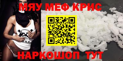 прущая мука Шебекино