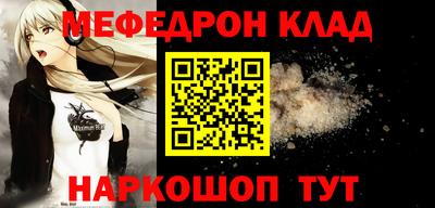 кокаин Изобильный