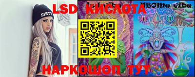 кокаин Изобильный