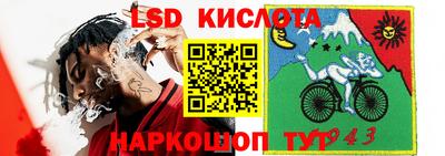 jwh Ипатово
