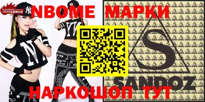 винт Ирбит