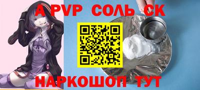 кокаин Изобильный