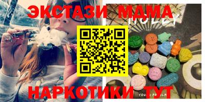 COCAINE Шелехов