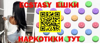 винт Ирбит