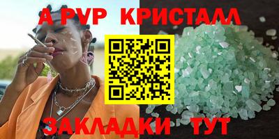 винт Ирбит