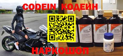 винт Ирбит