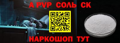 винт Ирбит
