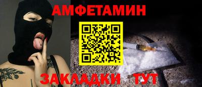 винт Ирбит