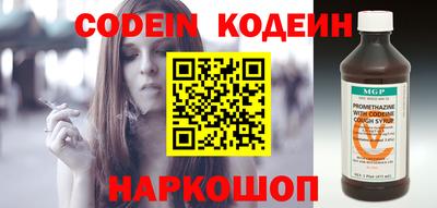 кокаин Изобильный