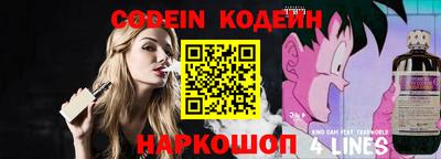 кокаин Изобильный