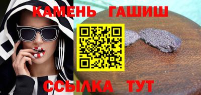 jwh Ипатово