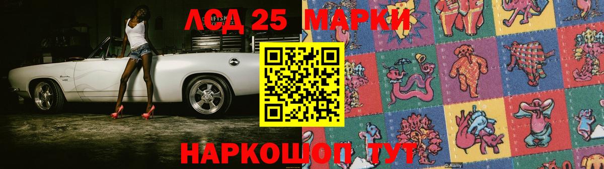 Марихуана  ГАШ  COCAIN  Мефедрон кристаллы  Кострома  Каннабис  Вход с VPN 