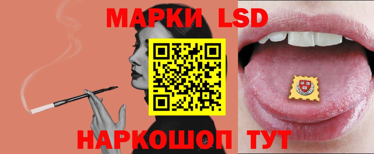 ЛСД экстази ecstasy  блэк спрут ссылки  Кострома  Вход с VPN 