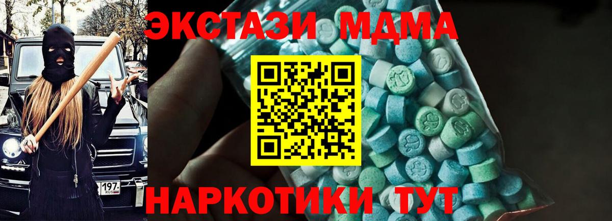 MDMA Molly Кострома