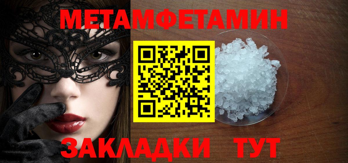 Кострома  МЕТАМФЕТАМИН мет  МЕТАМФЕТАМИН мет  Вход с VPN 