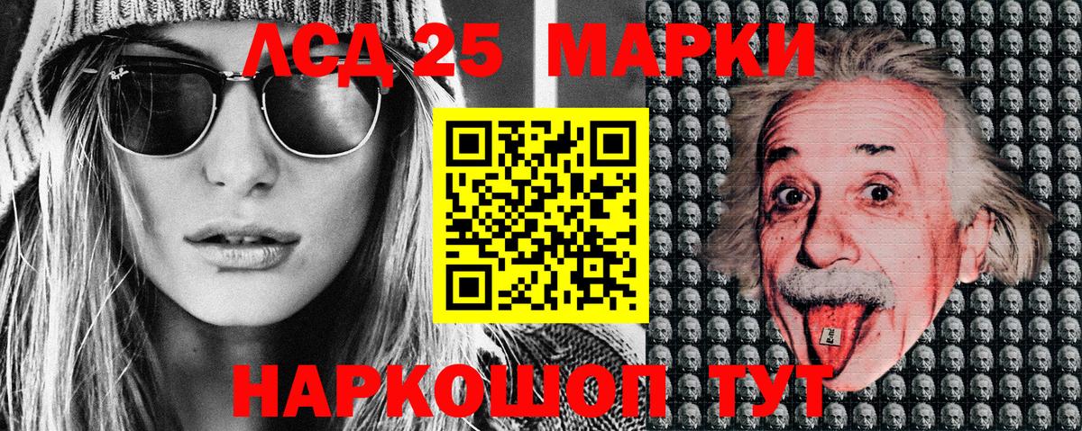 Наркотические марки 1,8мг Кострома