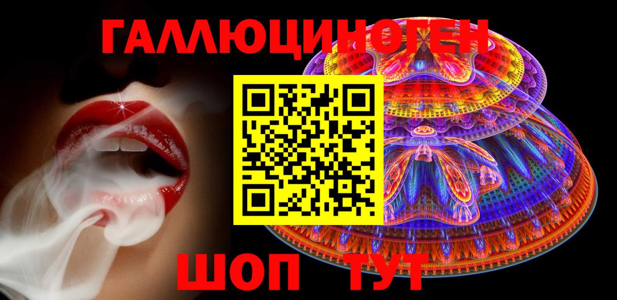 Псилоцибиновые грибы прущие грибы  Вход с VPN  Кострома 