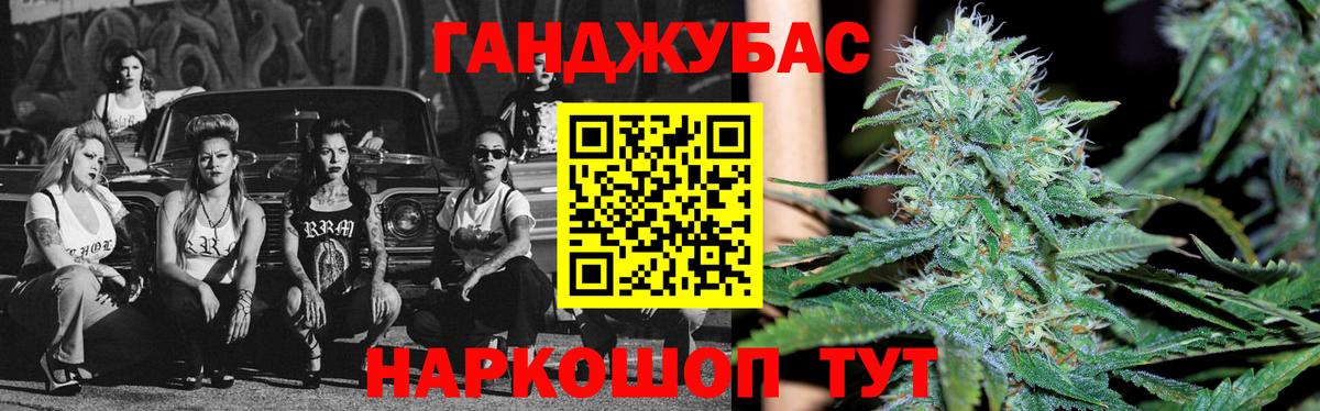 МАРИХУАНА Amnesia Кострома