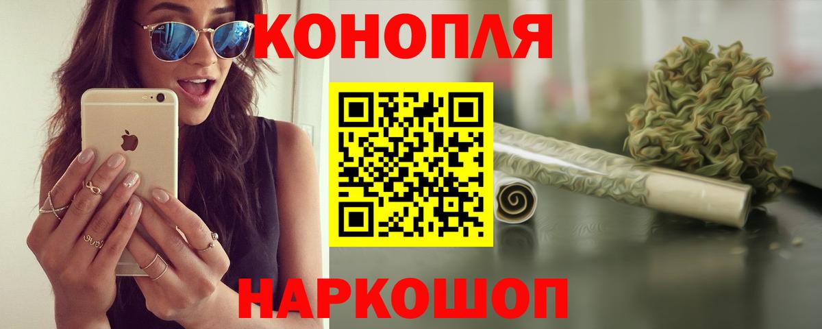 Канабис конопля  Шишки марихуана индика  Конопля MAZAR  Канабис White Widow  Вход с VPN  Кострома 